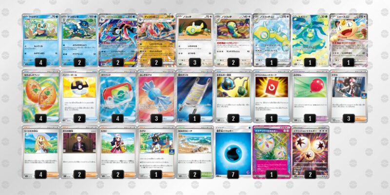 【メガゲッコウガex】ジムバトル優勝デッキレシピ