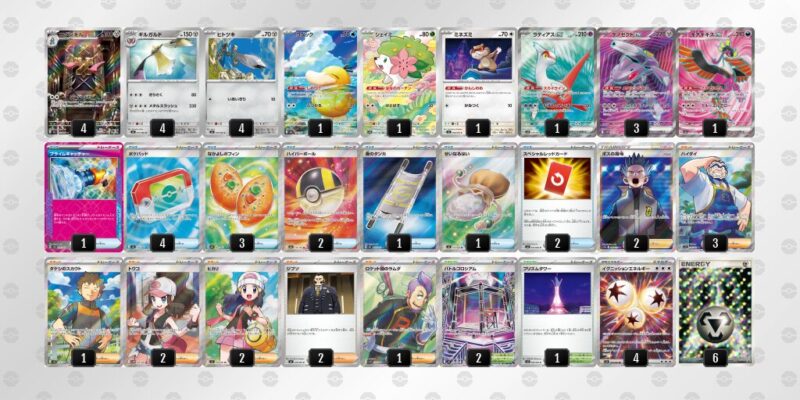 【ニダンギル】ジムバトル優勝デッキレシピ