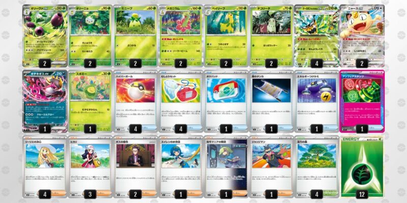 【オリーヴァex】ジムバトル優勝デッキレシピ