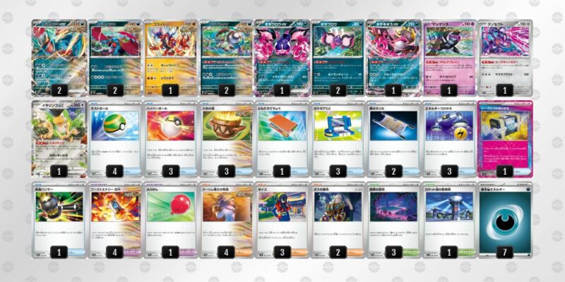 【トドロクツキex】ジムバトル優勝デッキレシピ