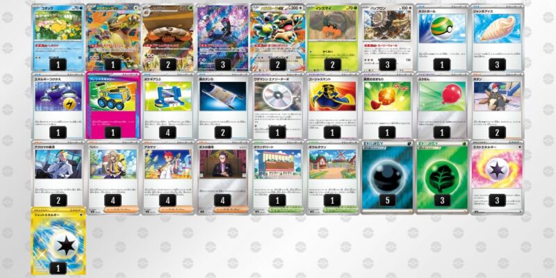 【メガガルーラex】ジムバトル優勝デッキレシピ