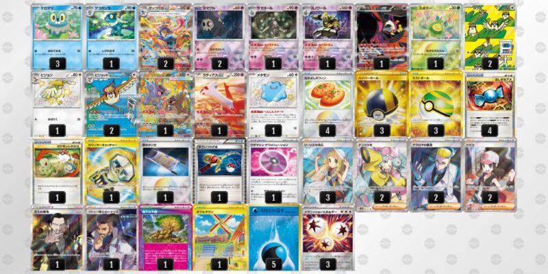 【ゲッコウガex】ジムバトル優勝デッキレシピ