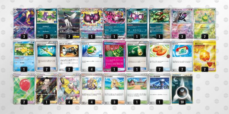 【ストリンダー】ジムバトル優勝デッキレシピ