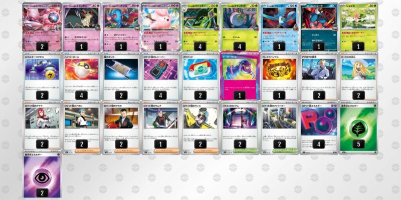 【ロケット団のミュウツーex】ジムバトル優勝デッキレシピ