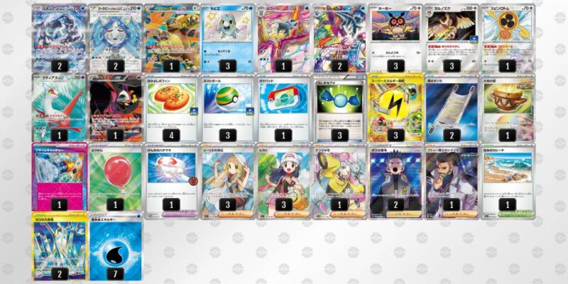 【パオジアンex】ジムバトル優勝デッキレシピ