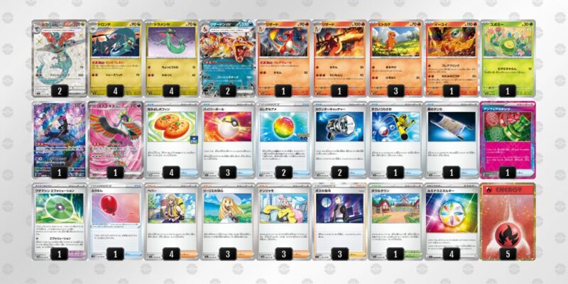 【ドラパルトex＋リザードンex】ジムバトル優勝デッキレシピ