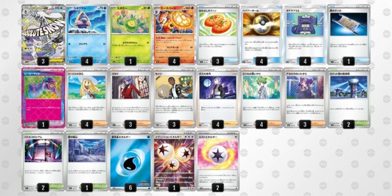 【メガユキメノコex】ジムバトル優勝デッキレシピ