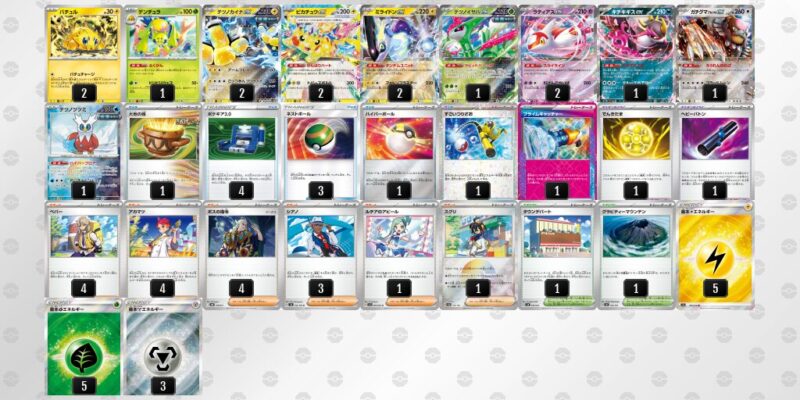 【バチュルバレット】ジムバトル優勝デッキレシピ