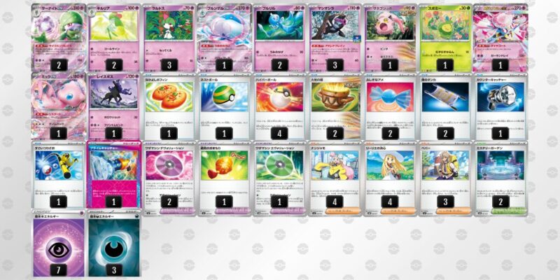 【ブルンゲルex】ジムバトル優勝デッキレシピ