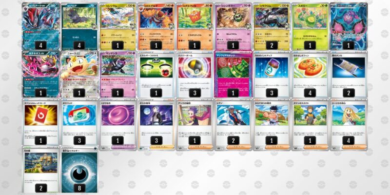 【Nのゾロアークex】ジムバトル優勝デッキレシピ