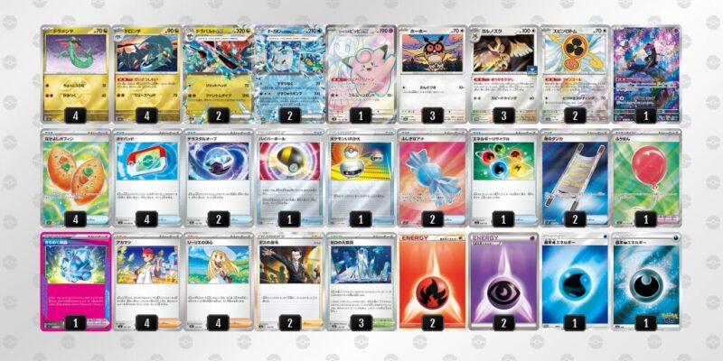 【宝石ドラパルト】ジムバトル優勝デッキレシピ