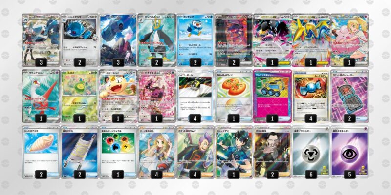 【ダイゴのメタグロスex】ジムバトル優勝デッキレシピ