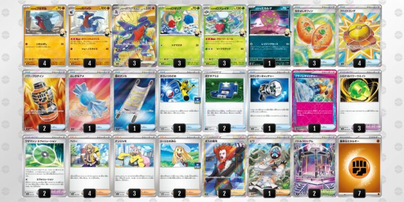 【シロナのガブリアスex】ジムバトル優勝デッキレシピ