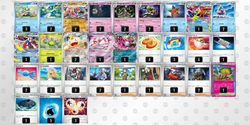 【メガゲッコウガex】ジムバトル優勝デッキレシピ