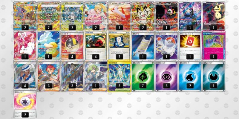 【オーガポンex】ジムバトル優勝デッキレシピ