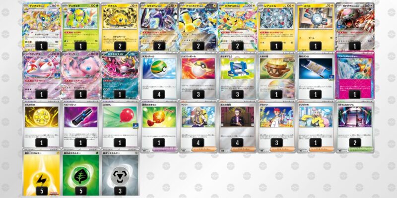 【バチュルバレット】ジムバトル優勝デッキレシピ