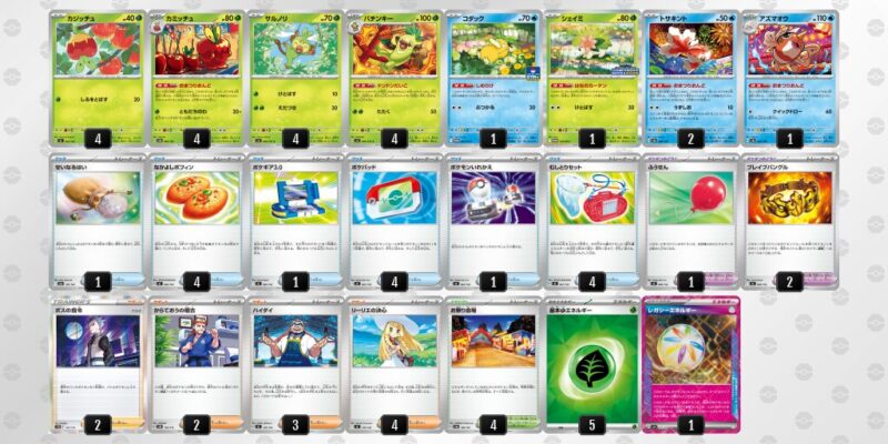 【おまつりおんど】ジムバトル優勝デッキレシピ