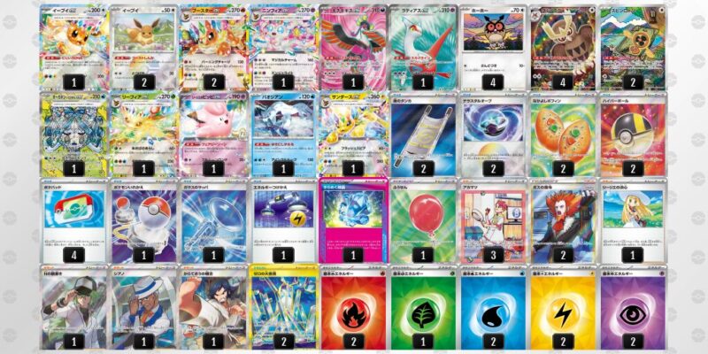 【ブースターex】ジムバトル優勝デッキレシピ