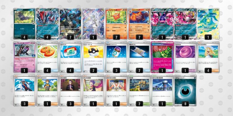 【Nのゾロアークex】ジムバトル優勝デッキレシピ