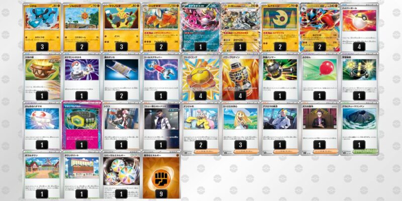 【メガルカリオex】ジムバトル優勝デッキレシピ