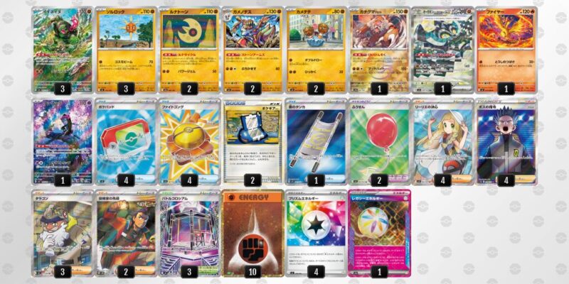 【イイネイヌ】ジムバトル優勝デッキレシピ