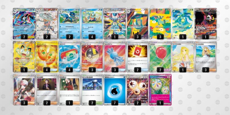 【メガゲッコウガex】ジムバトル優勝デッキレシピ