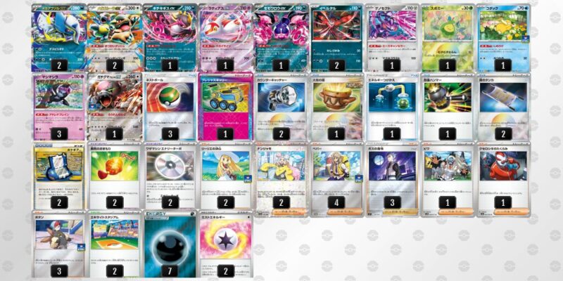 【メガアブソルex】ジムバトル優勝デッキレシピ