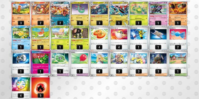 【ドラパルトex＋リザードンex】ジムバトル優勝デッキレシピ