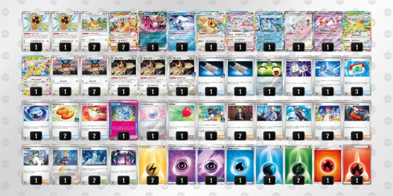 【ニンフィアex】ジムバトル優勝デッキレシピ