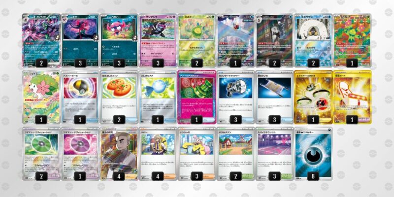 【マリィのオーロンゲex】ジムバトル優勝デッキレシピ