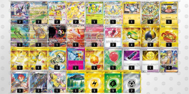 【バチュルバレット】ジムバトル優勝デッキレシピ