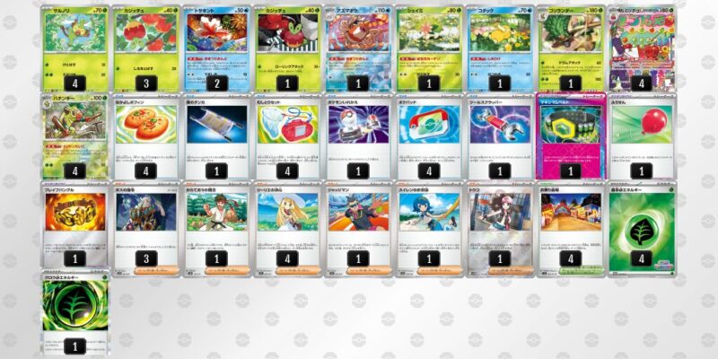 【おまつりおんど】ジムバトル優勝デッキレシピ