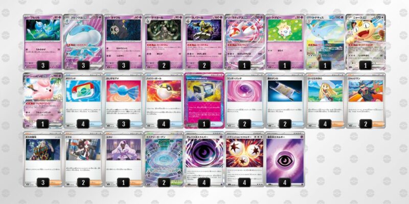 【ブルンゲルex】ジムバトル優勝デッキレシピ