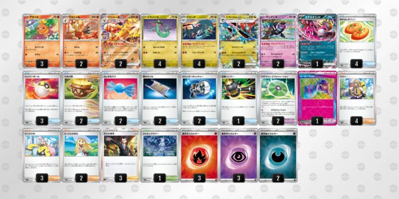 【バシャーモex】ジムバトル優勝デッキレシピ