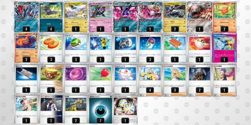 【Nのゾロアークex】ジムバトル優勝デッキレシピ