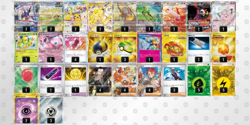 【バチュルバレット】ジムバトル優勝デッキレシピ