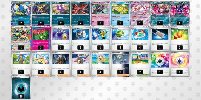 【ストリンダー】ジムバトル優勝デッキレシピ