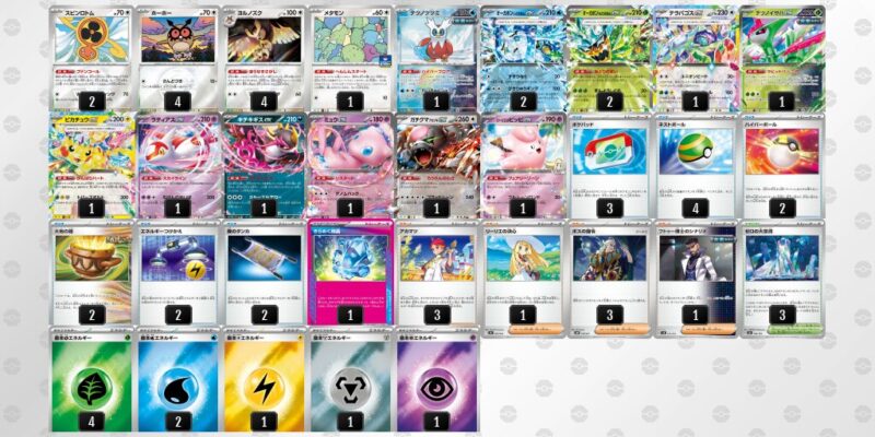 【テラスタルバレット】ジムバトル優勝デッキレシピ