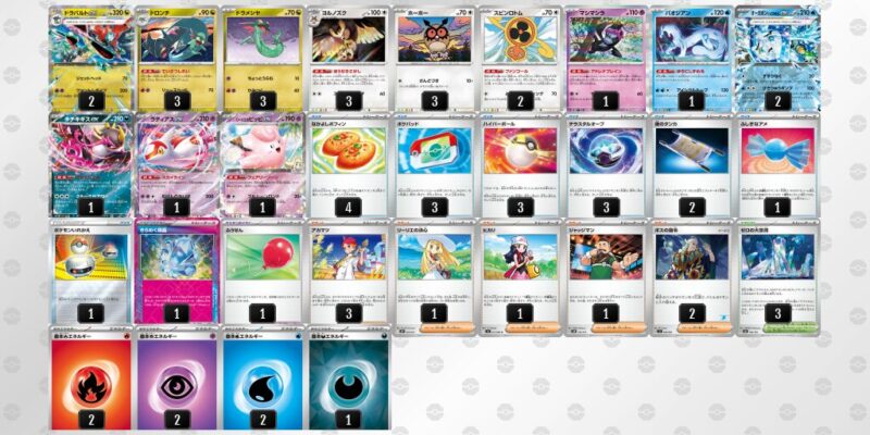 【ドラパルトex】ジムバトル優勝デッキレシピ