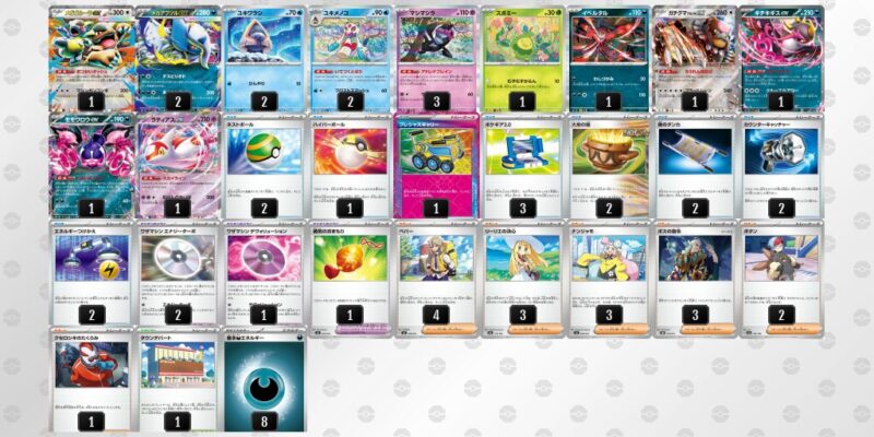 【メガアブソルex】ジムバトル優勝デッキレシピ