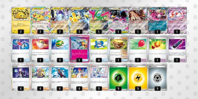 【バチュルバレット】ジムバトル優勝デッキレシピ