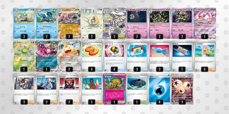 【メガゲッコウガex】ジムバトル優勝デッキレシピ