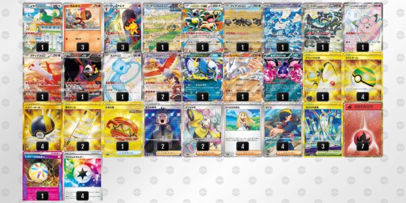 【ヒビキのホウオウex】ジムバトル優勝デッキレシピ