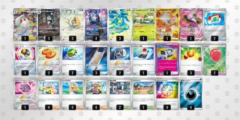 【メガユキメノコex】ジムバトル優勝デッキレシピ