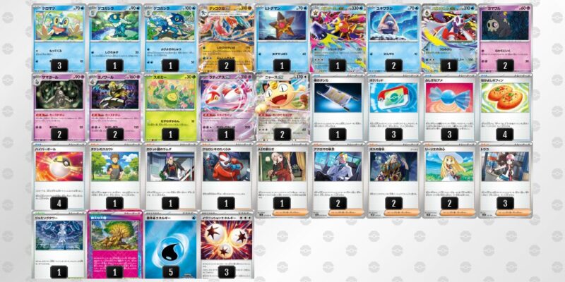 【メガゲッコウガex】ジムバトル優勝デッキレシピ