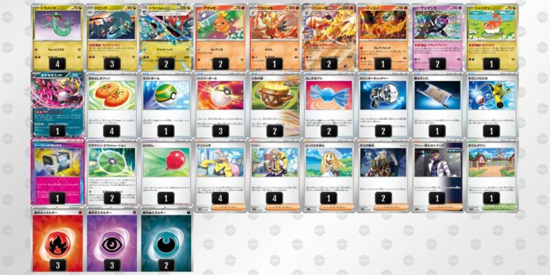 【バシャーモex】ジムバトル優勝デッキレシピ