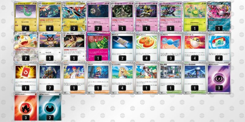 【ドラパルトex】ジムバトル優勝デッキレシピ