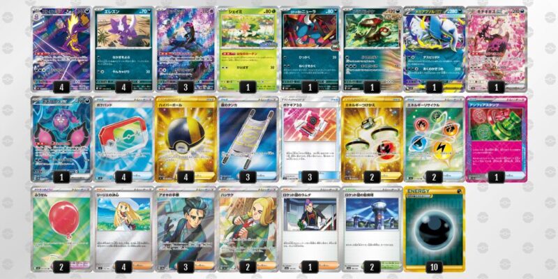 【ストリンダー】ジムバトル優勝デッキレシピ