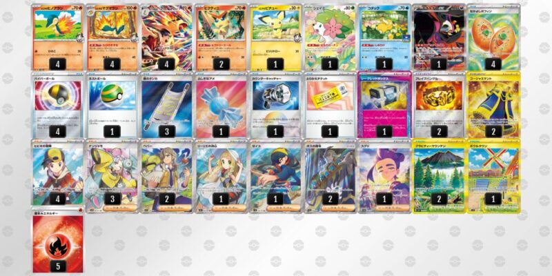 ポケカ【ヒビキのバクフーン】環境デッキレシピまとめ | ポケカブック