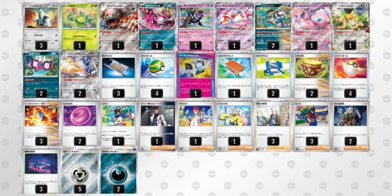 【毒ブリジュラスex】ジムバトル優勝デッキ